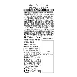 GB Draw sixe-bingujeruhandyi