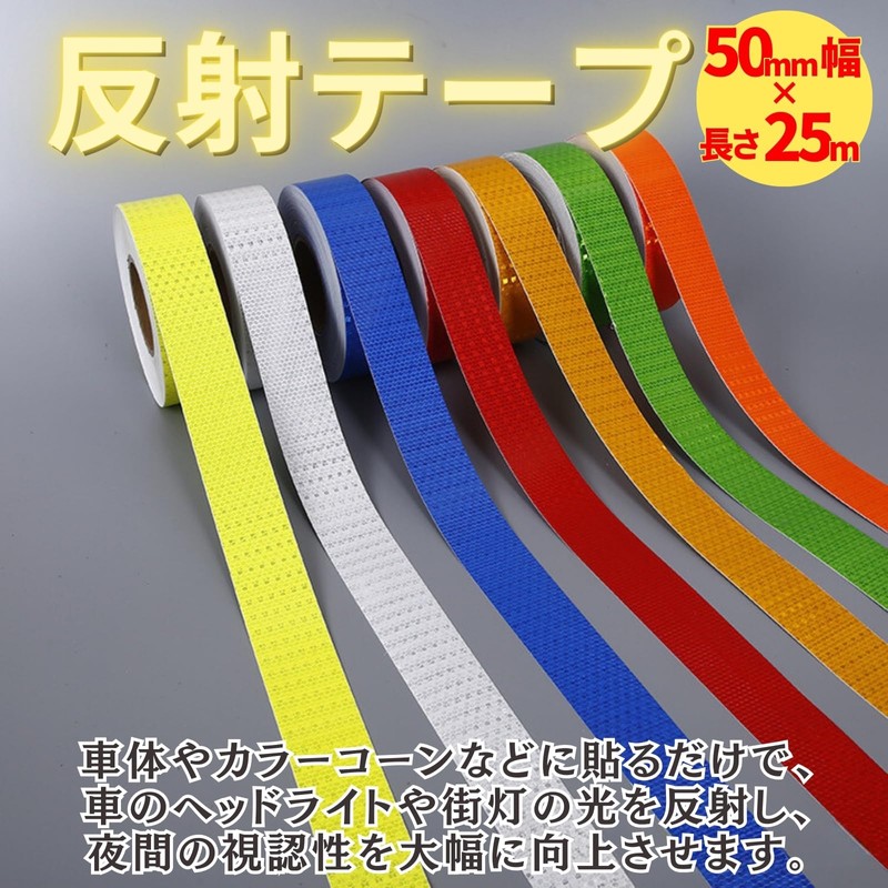 HYmish Reflective Tape, Reflective Sheet, Fluorescent Reflective Tape, Parking Lot,