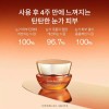 Sulwhasoo [설화수](강남점)[공통]자음생아이크림 15ml Sulwhasoo Common Radiance Eye Cream 15ml