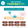 Mediplus UV Milky Gel SPF 50+ PA++++ 1.4 oz (40