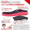 Arch Supporter, Insole, Shock Absorption, Arch Support, Standing Work, Commuting