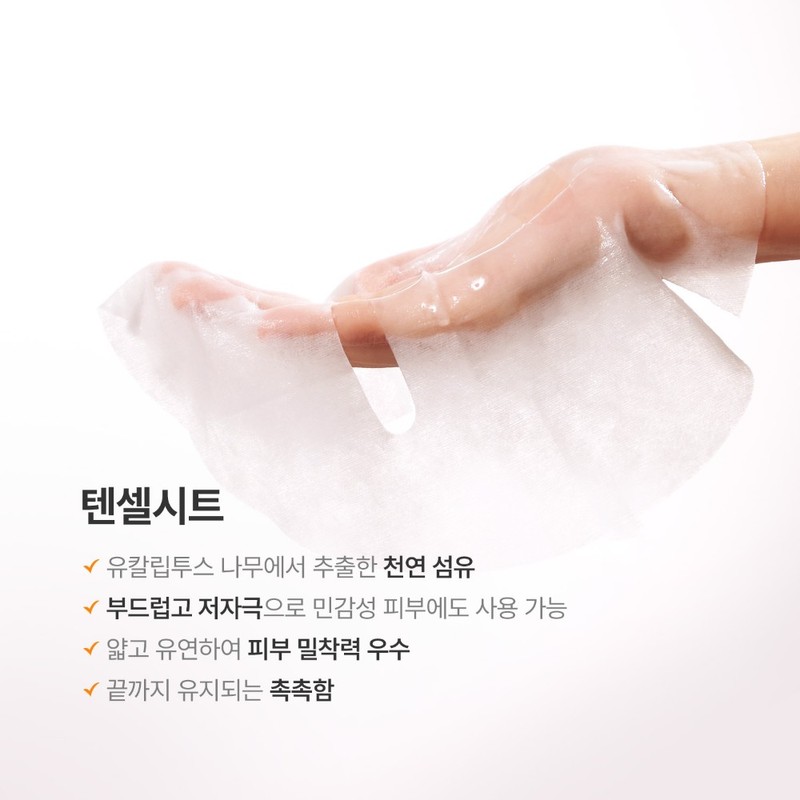비앤비지 스킨부스터 플라센타 릴렉싱 마스크팩, 1개입, 30개 B&BG Skin Booster