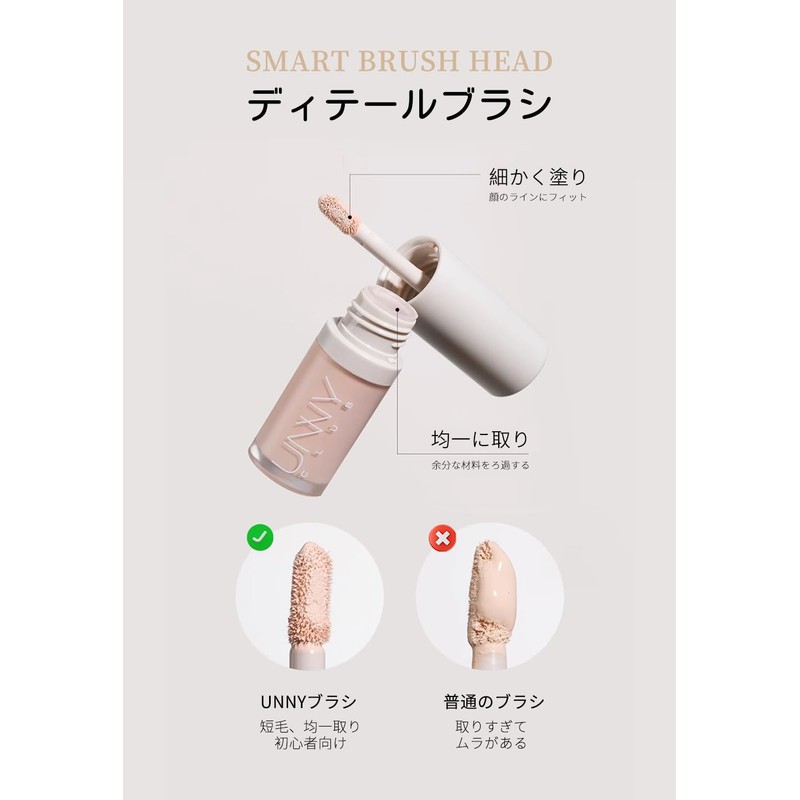 UNNY CLUB Shading Highlights Small Face Nose Shadow 3D Concealer
