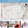 [Soarea] 老眼鏡 クリップ式 前掛け老眼鏡 跳ね上げ老眼鏡 クリップ アップ 携帯老眼鏡 軽量ブルーライトカットメガネ ケース付き8032