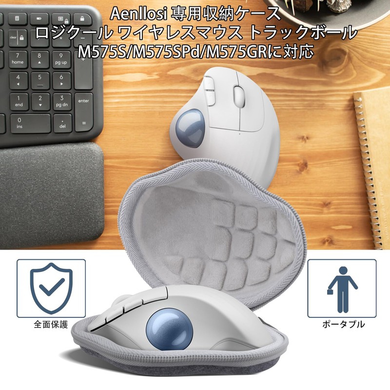 Aenllosi Protective Storage Case Compatible Logicool M575OW Trackball Mouse protoarc