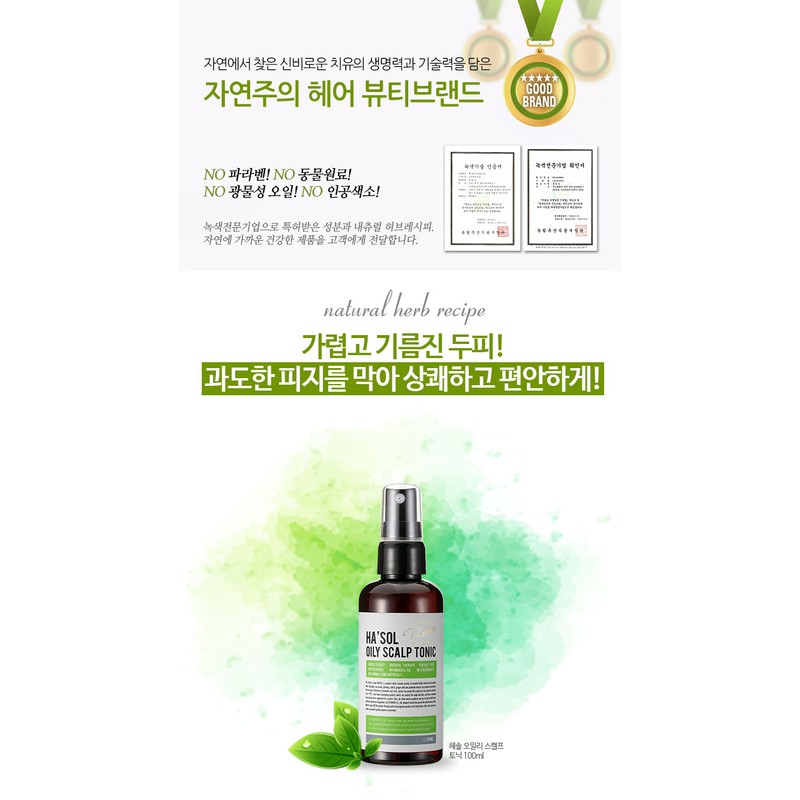 Hesol Haesol Oily Scalp Tonic 100ml / 헤솔 오일리 스캘프