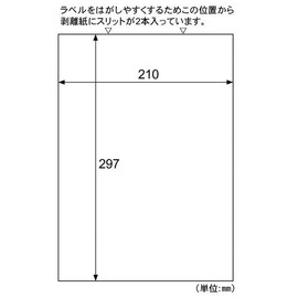 Hisago GB862N Hisago Label Tack Seal A4 Full Uncut 100 Sheets