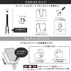 Gourmandies MF-600BK Miffy Multi-Ring Plus Mascot Strap, Black
