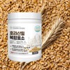 Kamute Rice Grain Enzyme Kamute Khorasan Wheat Enzyme Powder Gold