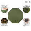 DOD FR3-754-KH Takibibiba Bidboo M Bonfire Stand Sheet Fireproof [Storage