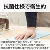 Strix Design SA-177 Counter Cloth, Mini, Antibacterial, Disposable, 100 Sheets,