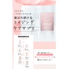 プラセンタ つぶ エクソソーム