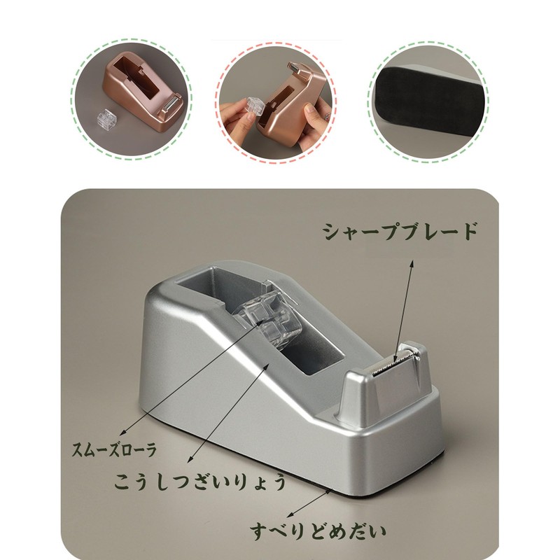 Tape Cutter Tape School Office Stationery Supplies Small Roll Cellophane