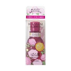 ROSARIUM Shiseido Rose Aroma Oil RX 2.5 fl oz (75 ml)