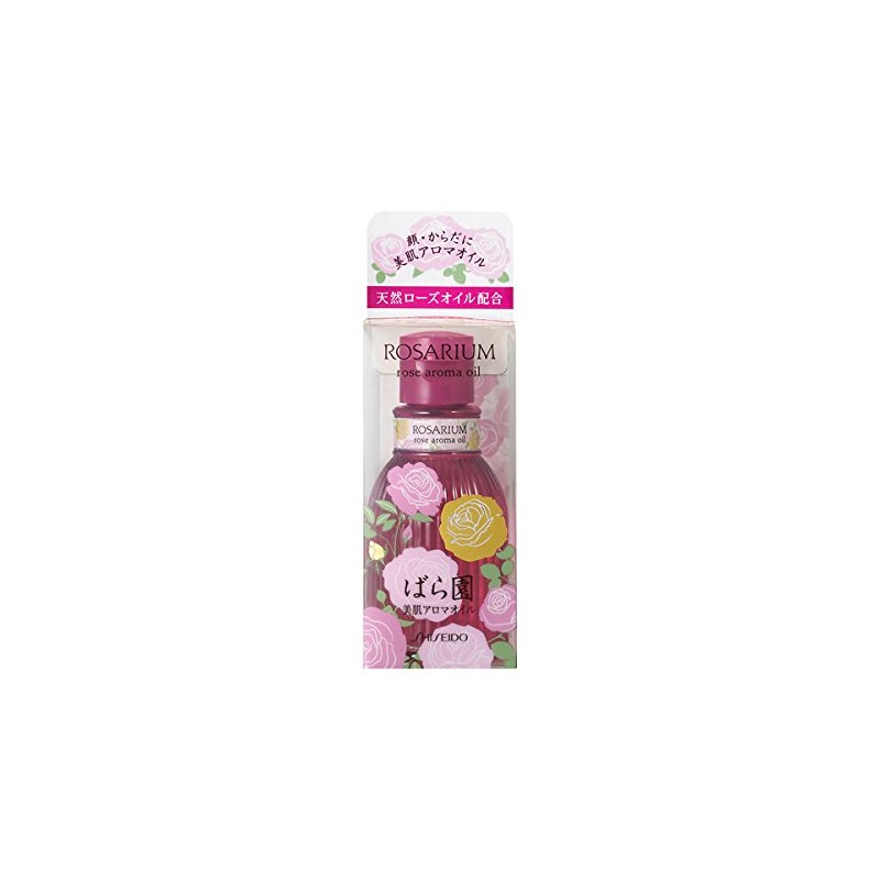 ROSARIUM Shiseido Rose Aroma Oil RX 2.5 fl oz (75
