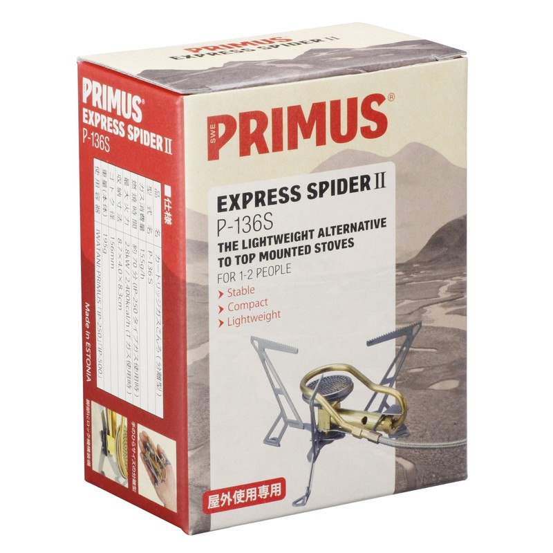 PRIMUS P-136S Express Spider Stove II Single Burner, Inspected for