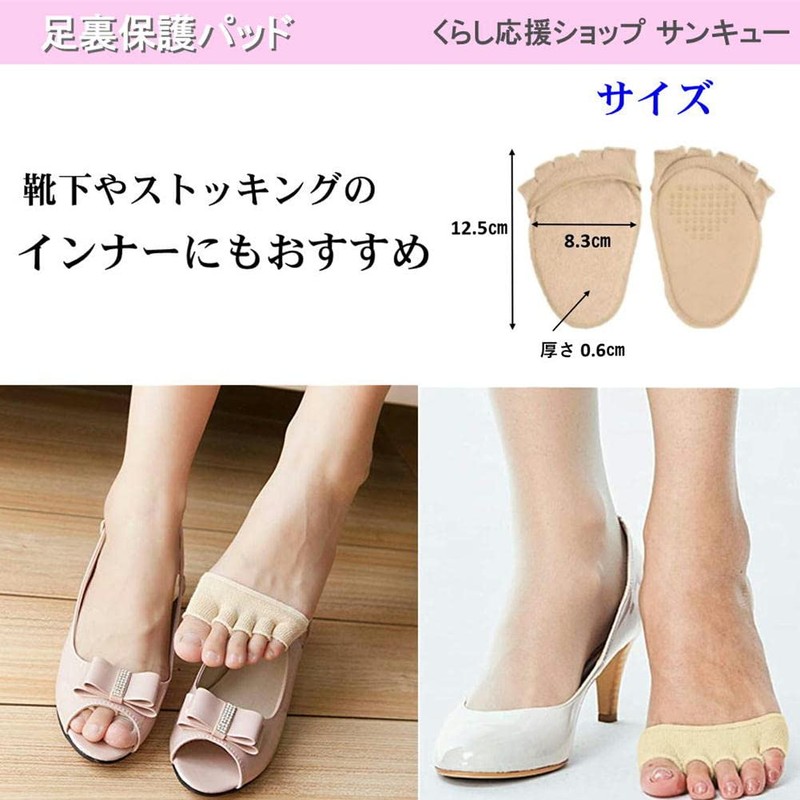 足裏保護パッド 足裏サポート 足裏クッション 衝撃吸収 サポーター 洗える 柔らかい 足の裏 足底 フットケア