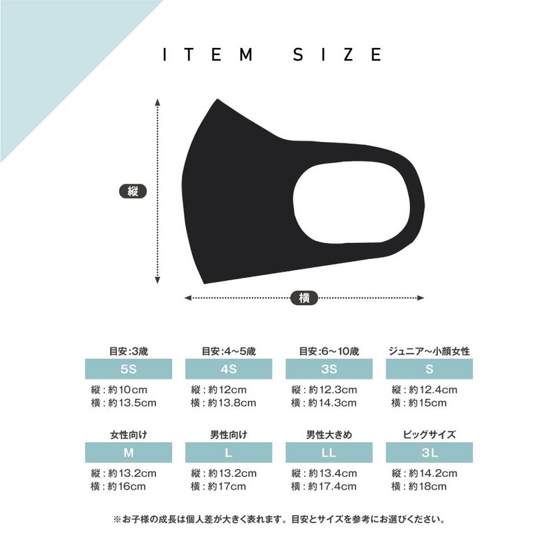 [IKplus] MA-07n Skin Warming Mask, Cat Bijou Rough Prevention, Cooling