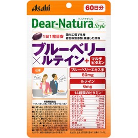  Dear Natura Style Blueberry x Lutein + Multivitamin 60 tablets (60 days)