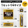 Reiwa Shinukan Security Sticker, Security Sticker, Security Camera, Surveillance Camera,