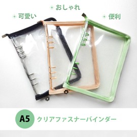 DY.2ten A5 Binder 6 Ring Cover with Zipper, a5 6 Hole Clear Soft PVC Refillable Notebook Shell, A5 Zipper Binder Pockets, Loose Leaf Binder for Cash Budget System, Journaling, Planner, Photo Album