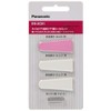 Panasonic ES-2C01 Nail Care (Basic Care) Replacement Seal Set