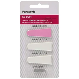 Panasonic ES-2C01 Nail Care (Basic Care) Replacement Seal Set
