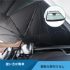 OEMASSIVE サンシェード 車 日除け 軽自動車 傘型 傘式サンシェード 小型SUV 普通車汎用 取り付き簡単