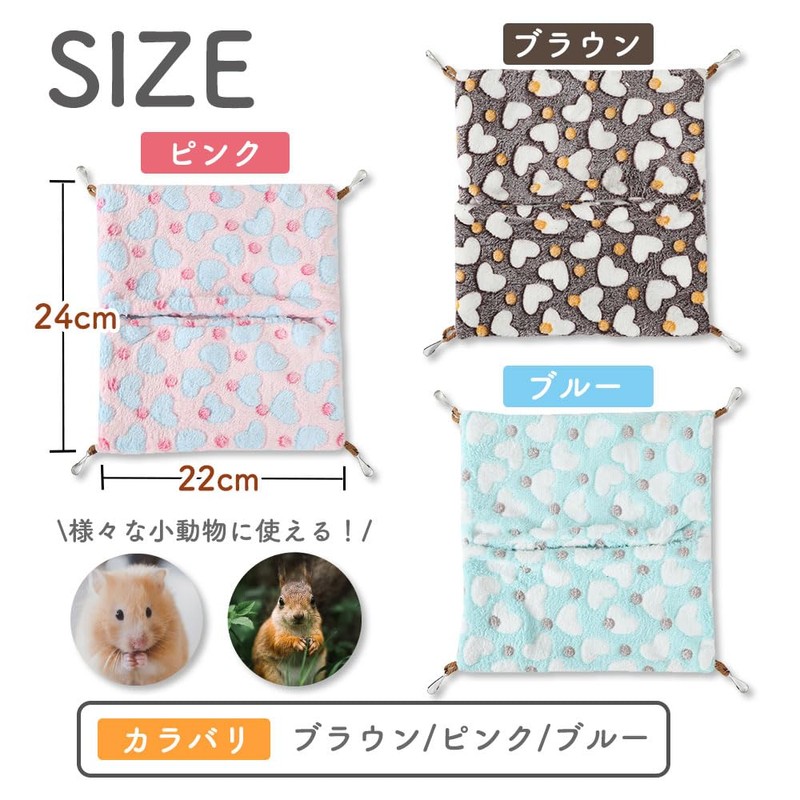 AllBright Hammock Pet Small Animal Sleeping Bag Washable Playground Fluffy