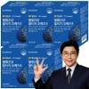 Nutribiome Blood Circulation Health rTG Altige Omega 3 EPA & DHA Contains Vitamin A D E, 30 Tablets, 5 Pieces / 뉴트리바이옴 혈행건강 rTG알티지 오메가3 EPA & DHA 함유유지 비타민 A D E, 30정, 5개