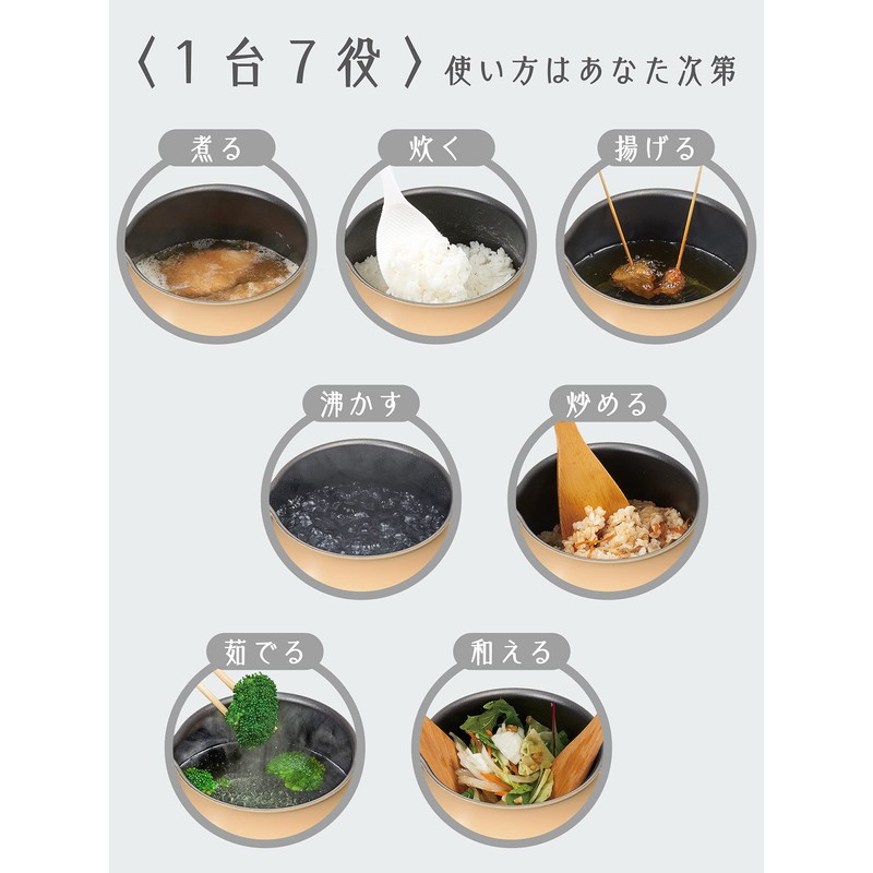 Wahei Freiz SRB-1980 Kettle, Multi Kettle, Beige, Charm Kitchen