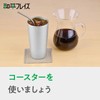 Wahei Freiz Tumbler