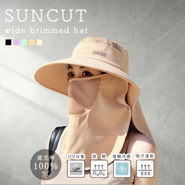 GISELLE UV-Protective Sun Hat, Sunburn Prevention, Wide Brim, Full Shade, Sun Visor, Face Cover, Machine Washable, Sweat Wicking, Mesh, Women's, light beige