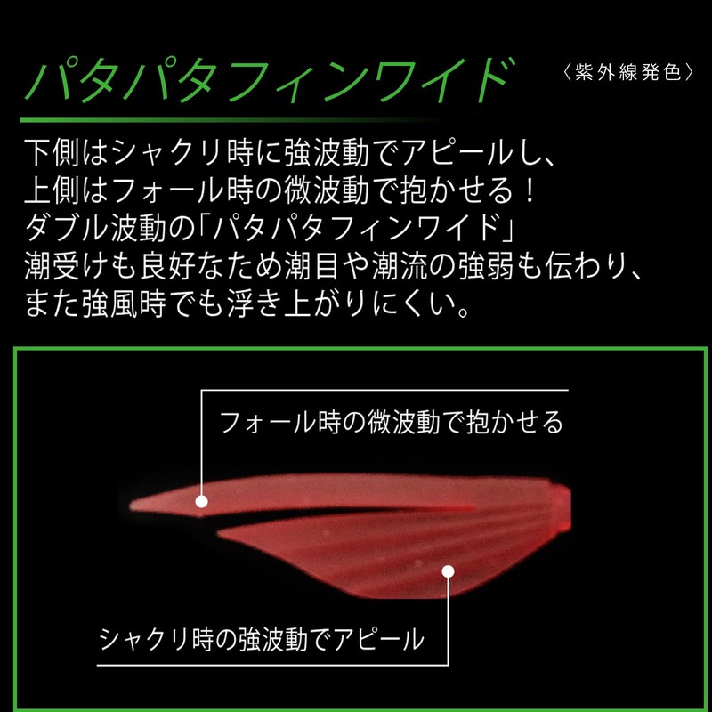 DUEL Egi: EZ-Q Finplus Langan No. 3.5 BLBW: 10 Blue