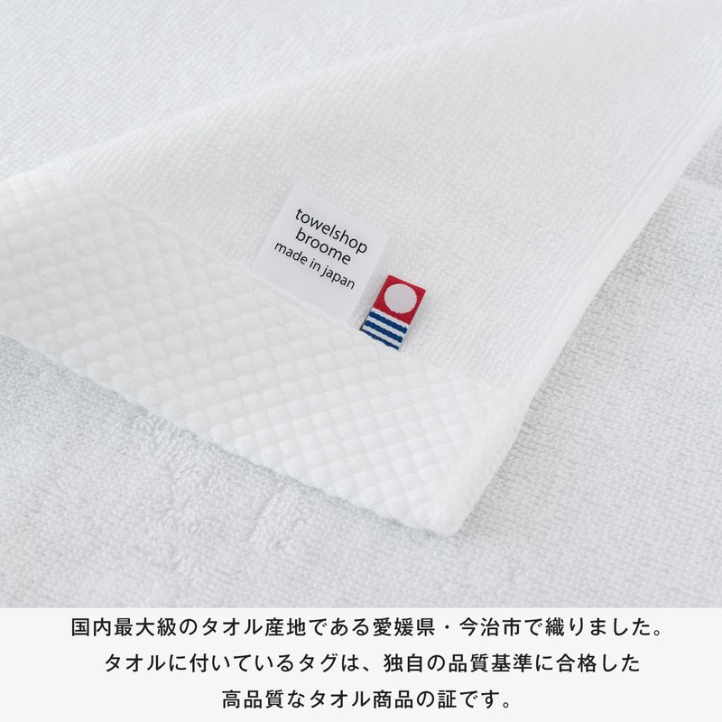 Bloom Imabari Towel Certified Ciel Face Towels, Set of 3,