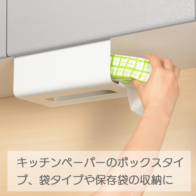 Leye Kitchen Box Hanger, Regular, White