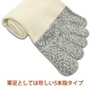 PAX-ASIAN #DF-06 Cotton Blend Toe, Kakato, Reinforced, Stretchy, 5 Toe
