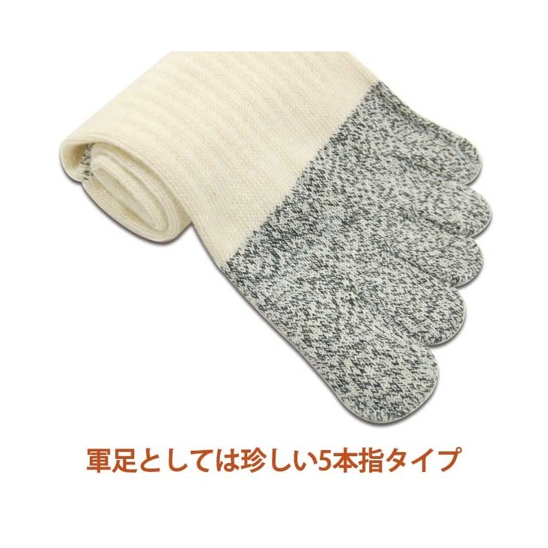 PAX-ASIAN #DF-06 Cotton Blend Toe, Kakato, Reinforced, Stretchy, 5 Toe