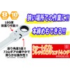 SK11 (エスケー11) Gear Tech Short Double Flex Ratchet Wrench 8×10mm