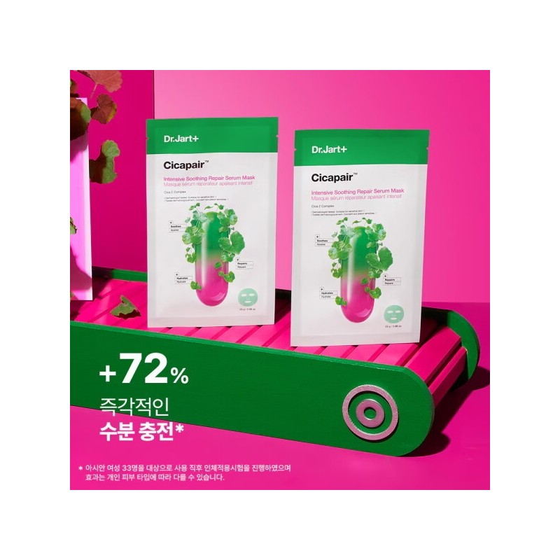 Dr. Jart+ Cicapair Intensive Soothing Repair Serum Mask (5 sheets)