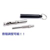 grepo Dog Whistle Stainless Steel Ultrasonic Pet Whistle