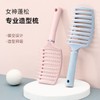 Airbag Detangling Comb for Hair Extensions, Curly & Long Hair, Creates Fluffy Volume Free Size/Blue 2 pcs 4ea