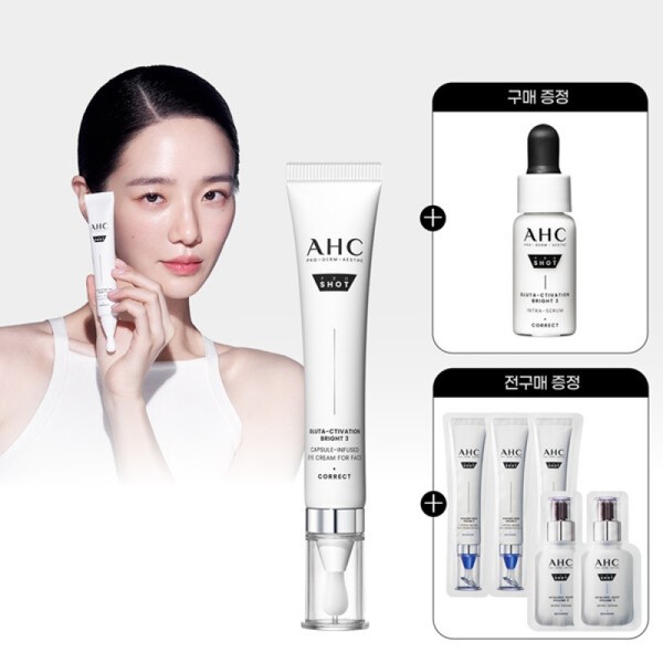 AHC Pro Shot Gluta Activation Bright 3 Eye Cream