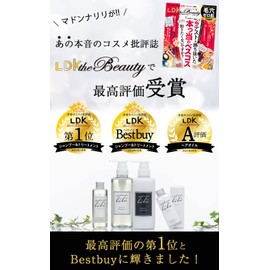 Madonnarili Shampoo & Treatment Refill Set, 11.8 fl oz (350 ml), Green Floral Fruity Scent