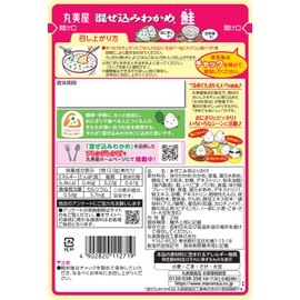 Marumiya Mixed Seaweed Seaweed Salmon, 1.0 oz (29 g)