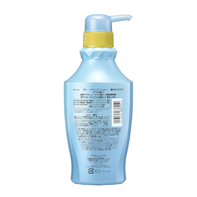 Kanebo Corporation Sarah Conditioner Light Loose (sara Scent) 400ml