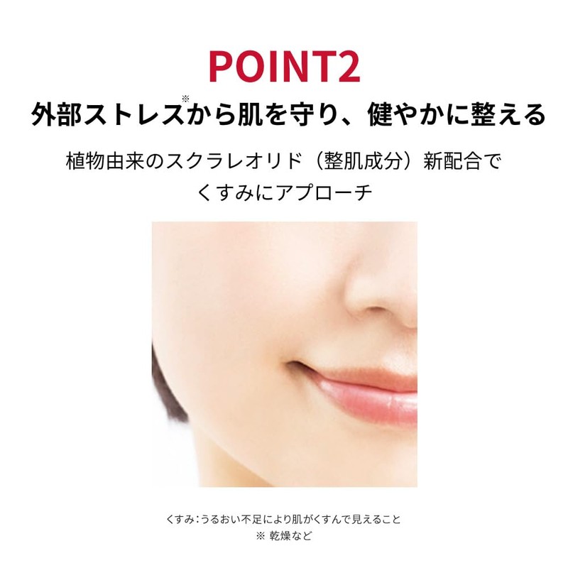 New 377 VC Glow Cream 1.8 oz (50 g) Cosmetics,