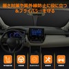 Windshield Sun Shade, Vehicle-Specific, UV Protection, No Suction Cup Required,