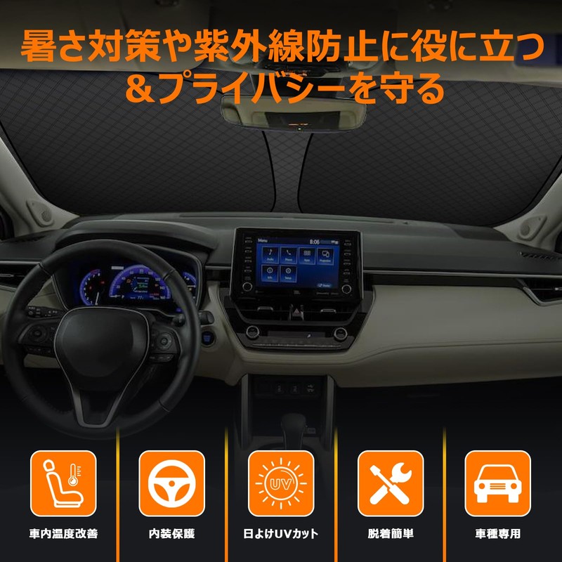 Windshield Sun Shade, Vehicle-Specific, UV Protection, No Suction Cup Required,