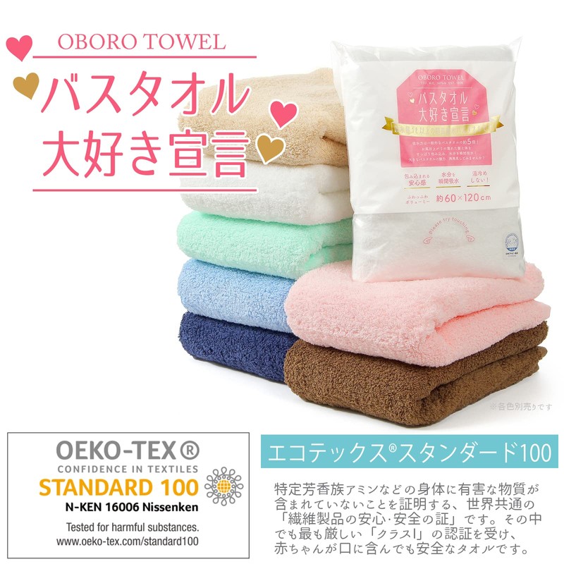 Oboro Towel Bath Towel Love Declaration, White, 23.6 x 47.2